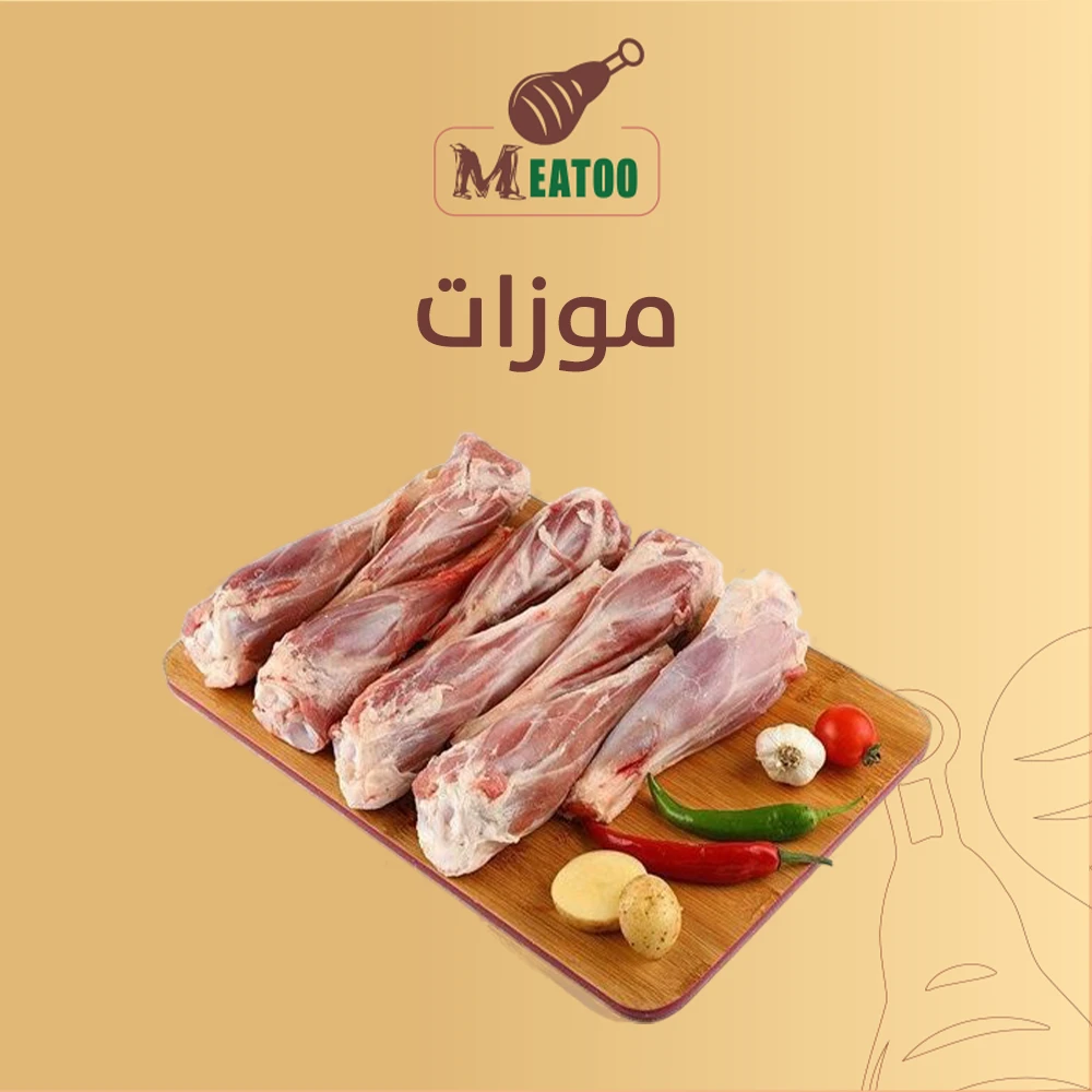 المنتج