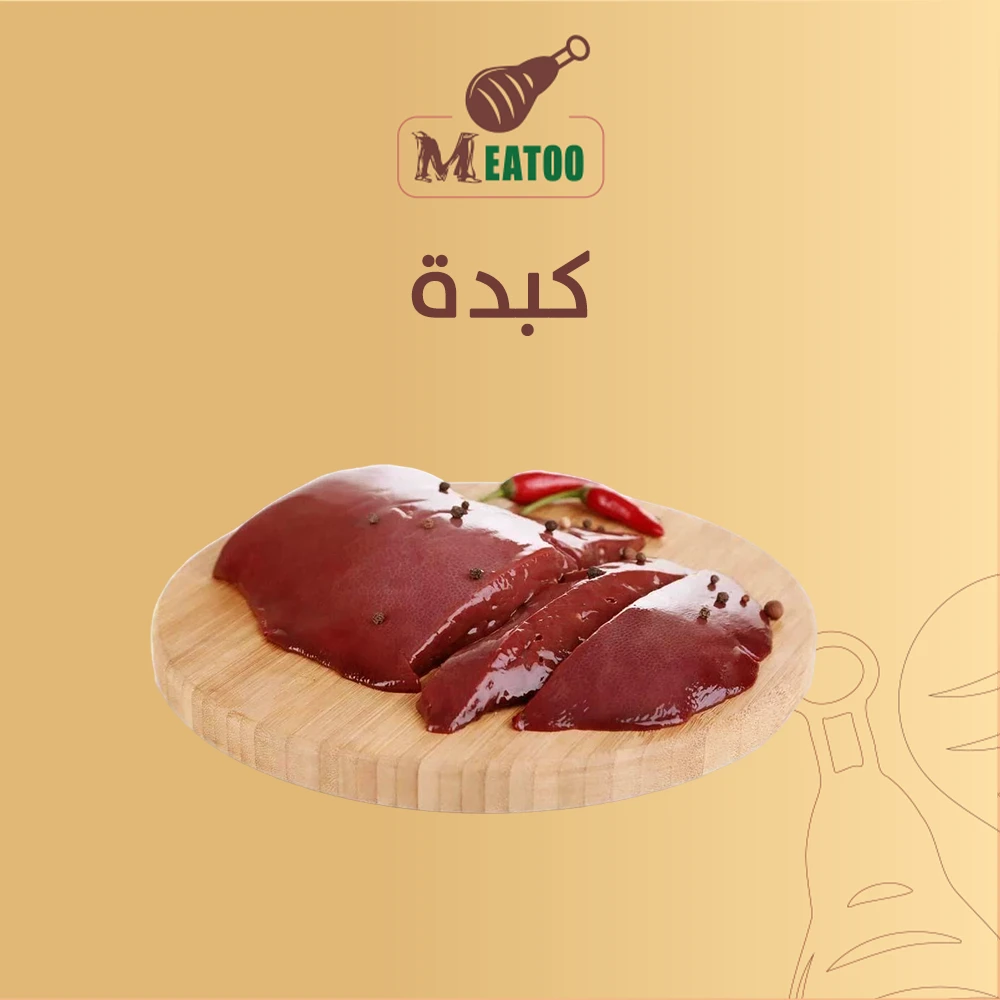 المنتج