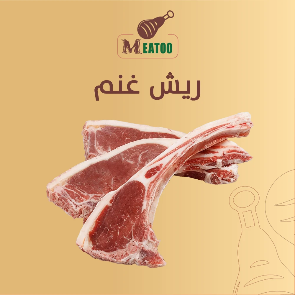 المنتج