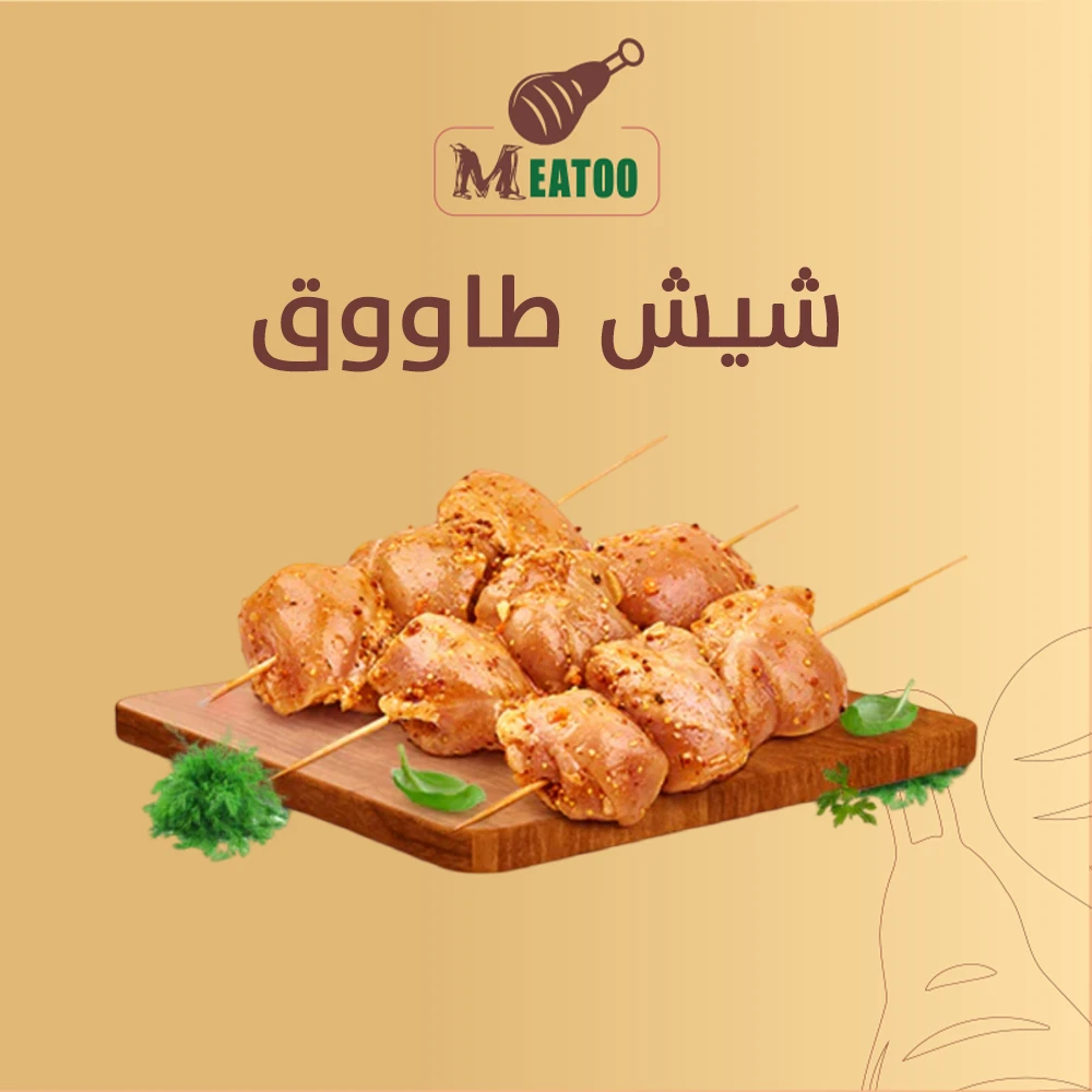 المنتج