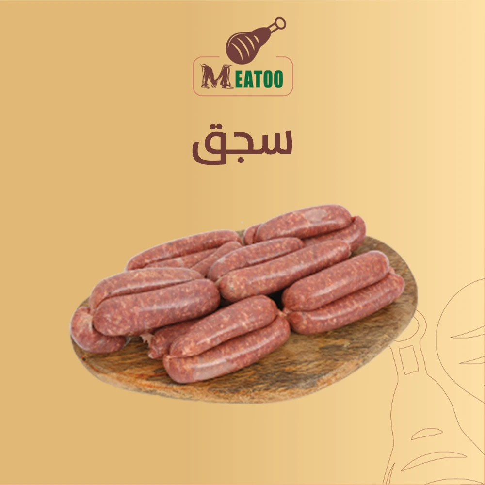 المنتج