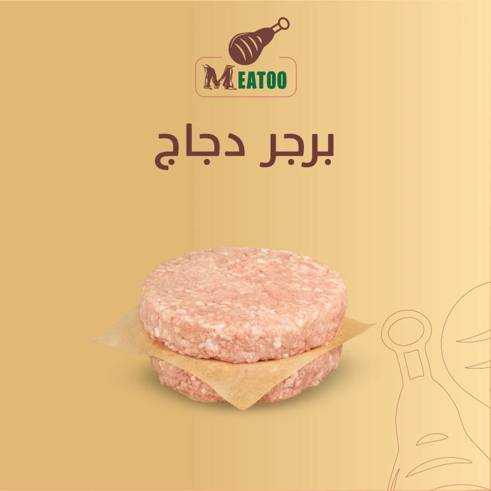 المنتج