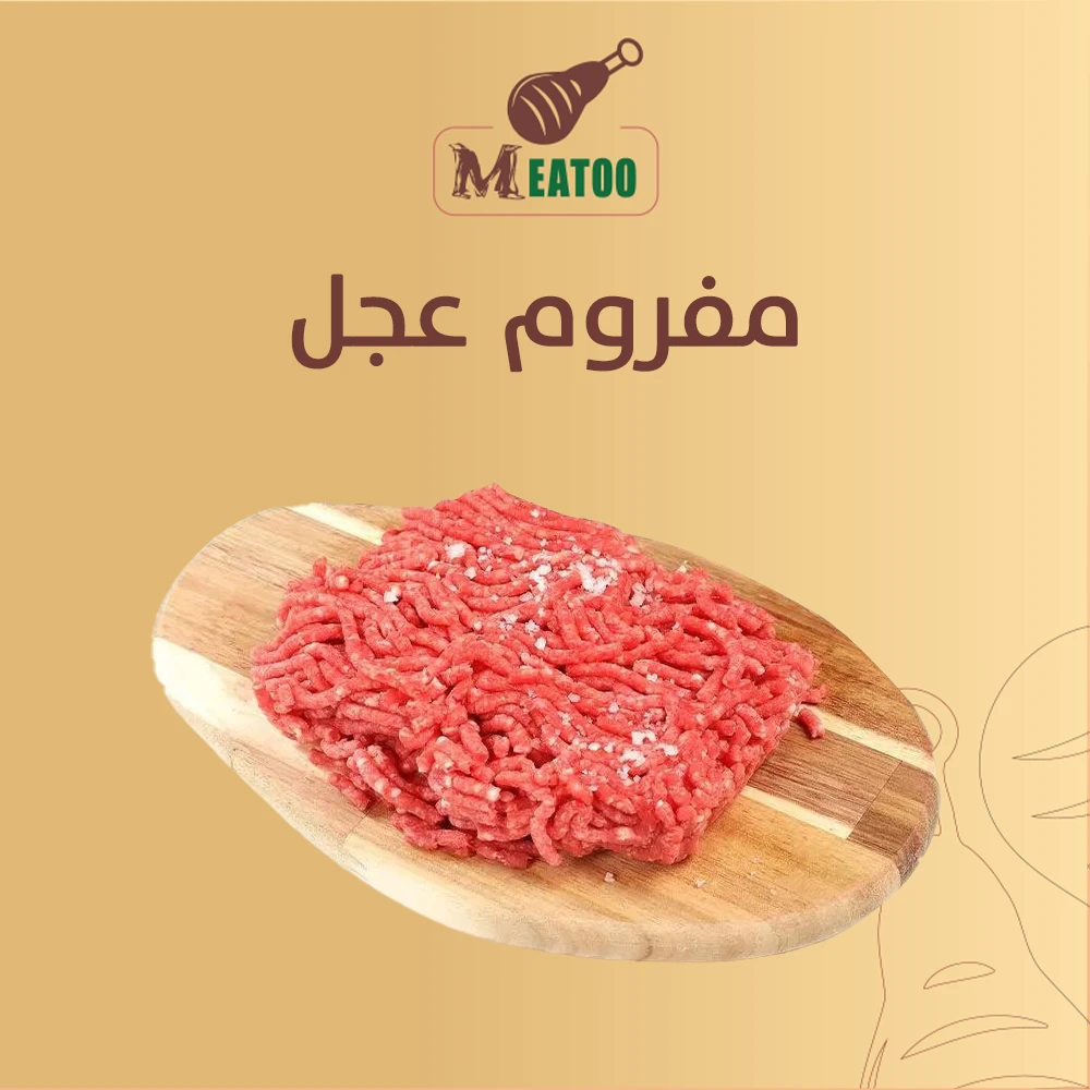 المنتج