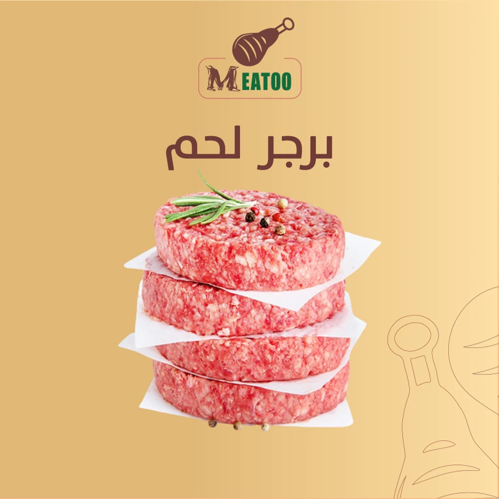 المنتج